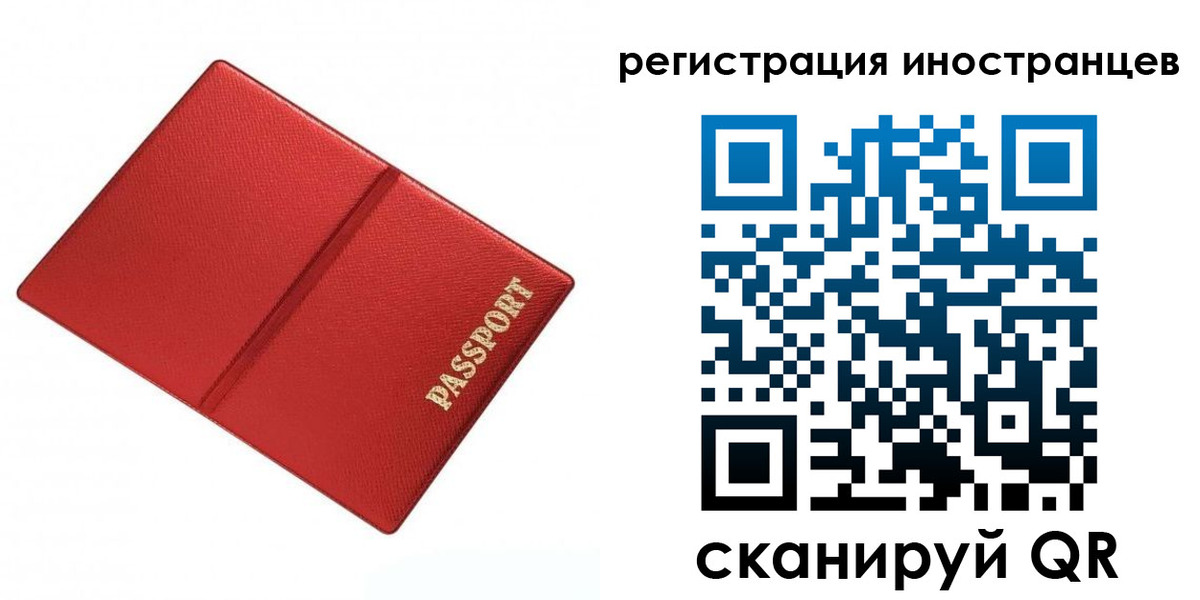 форма 3 в Анадыре