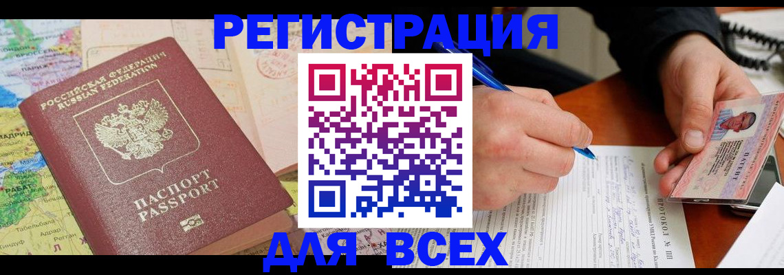 форма 3 в Анадыре